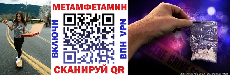 Amphetamine Premium  Купить закладки  Белоусово 