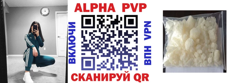 APVP Соль  Купить закладки  Белоусово 
