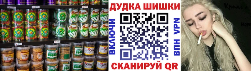 Купить  Белоусово  Еда ТГК конопля 