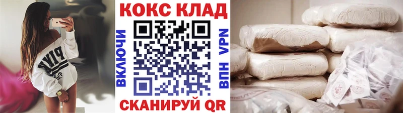 COCAIN Перу  Купить  Белоусово 