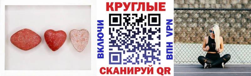 Купить  Белоусово  Ecstasy таблы 