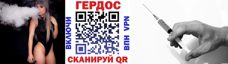 ГЕРОИН хмурый  Купить  Белоусово 