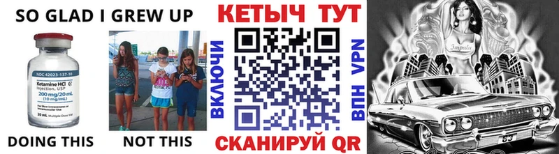 Купить закладки  Белоусово  КЕТАМИН ketamine 
