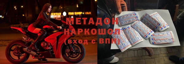гашик Каменск-Шахтинский