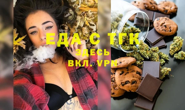 круглые Каменногорск