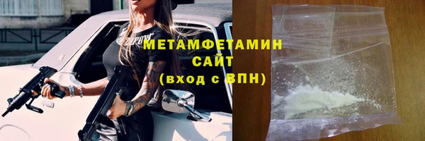 круглые Каменногорск