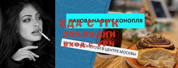 гашиш Каменка