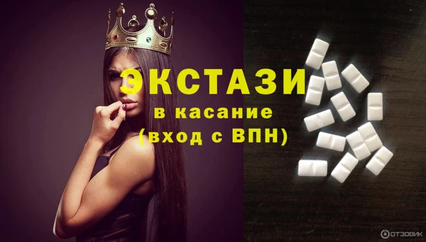 круглые Каменногорск