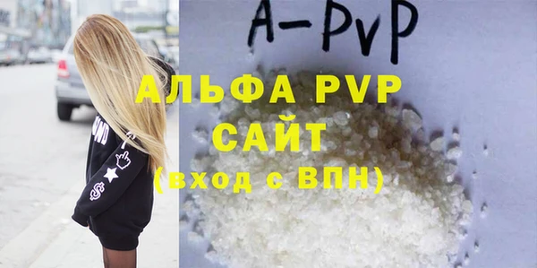 гашиш Каменка