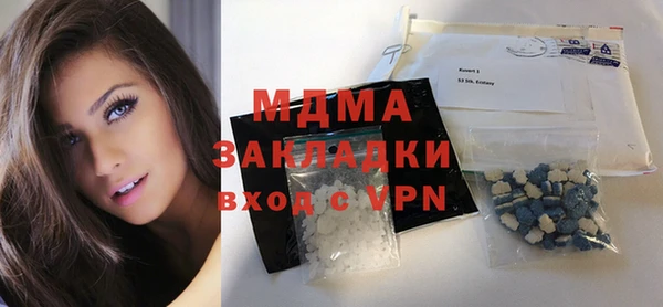 круглые Каменногорск