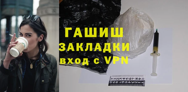 гашиш Каменка