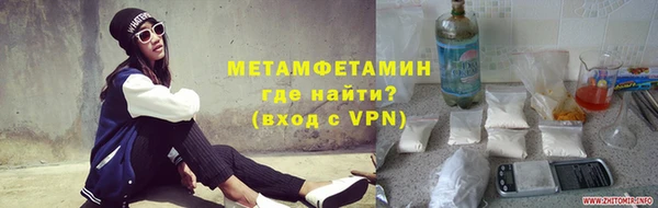 гашик Каменск-Шахтинский