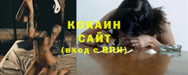 гашиш Каменка