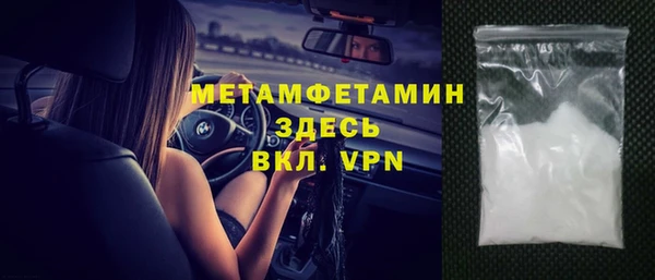 круглые Каменногорск
