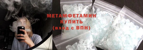 круглые Каменногорск