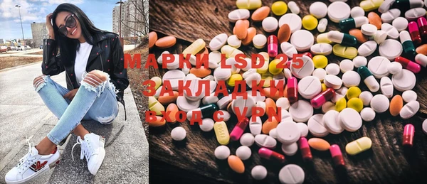 гашик Каменск-Шахтинский