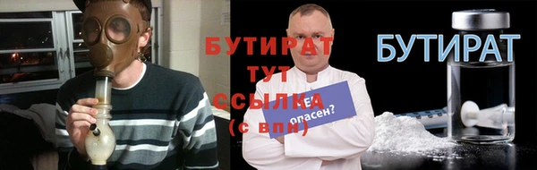 круглые Каменногорск