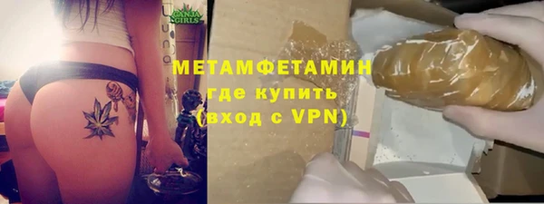 гашик Каменск-Шахтинский