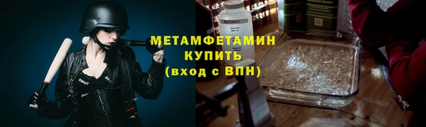 круглые Каменногорск