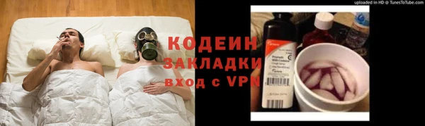гашиш Каменка