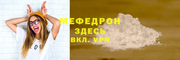 круглые Каменногорск
