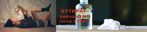 круглые Каменногорск