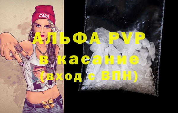 гашик Каменск-Шахтинский