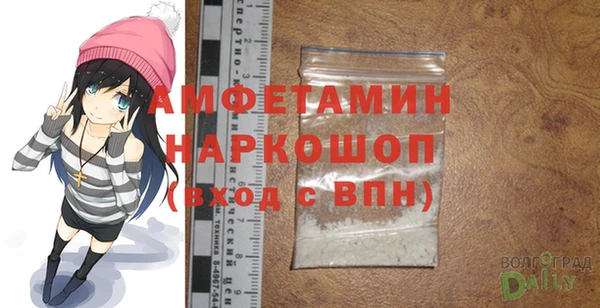 гашик Каменск-Шахтинский