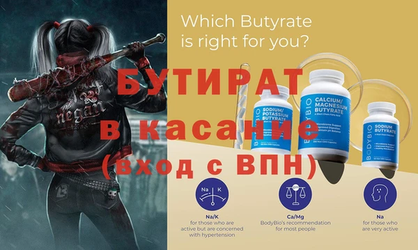 гашиш Каменка