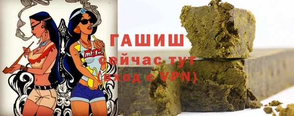 гашиш Каменка