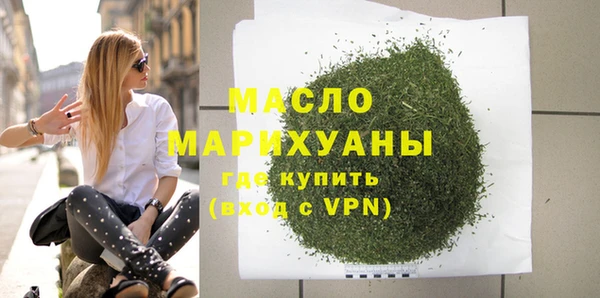 гашик Каменск-Шахтинский
