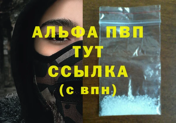 гашик Каменск-Шахтинский