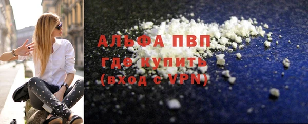 гашик Каменск-Шахтинский