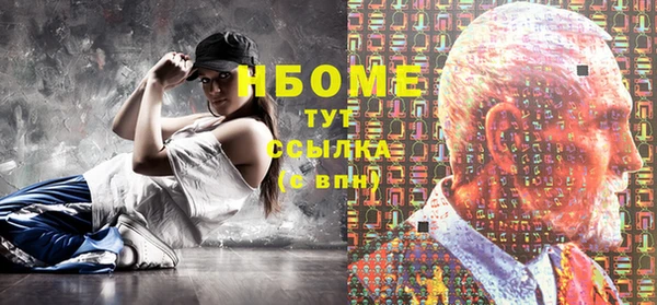 гашик Каменск-Шахтинский