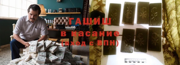 гашиш Каменка