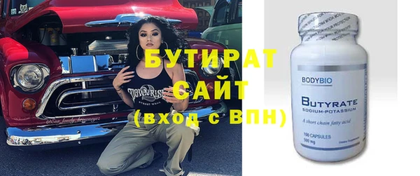 гашик Каменск-Шахтинский