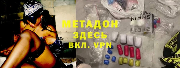гашиш Каменка