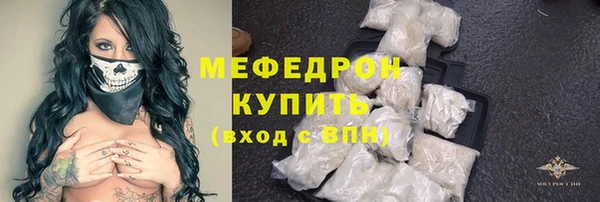 гашик Каменск-Шахтинский