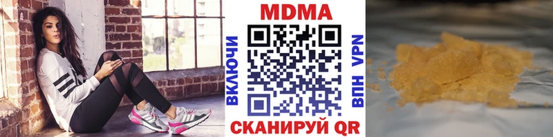 Купить  Белоусово  МДМА crystal 