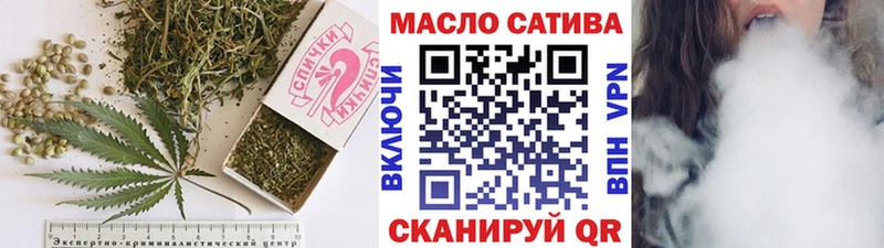 Дистиллят ТГК вейп Белоусово
