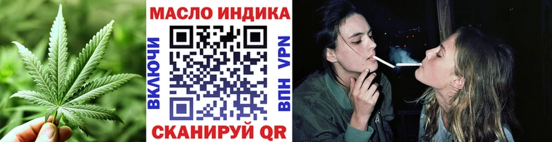 ТГК Wax  Купить  Белоусово 