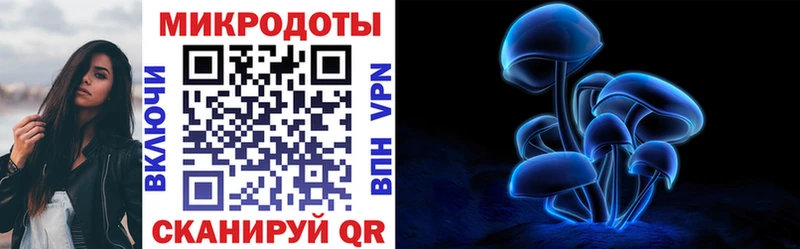 Галлюциногенные грибы Magic Shrooms  Купить где  Белоусово 