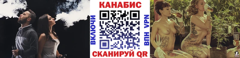 Канабис Ganja  Купить где  Белоусово 